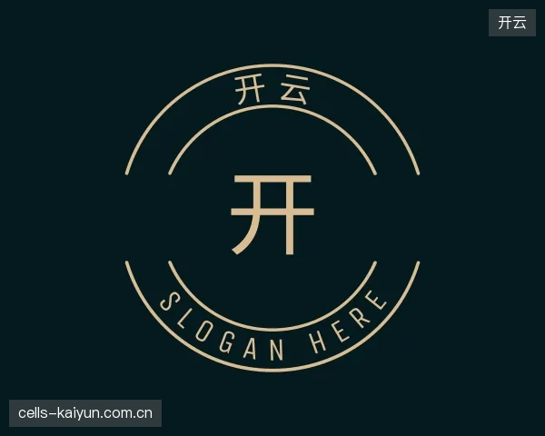 关于开云官方